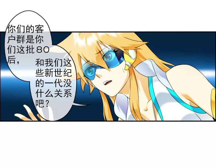 第59话 游戏副本（2）-第58话