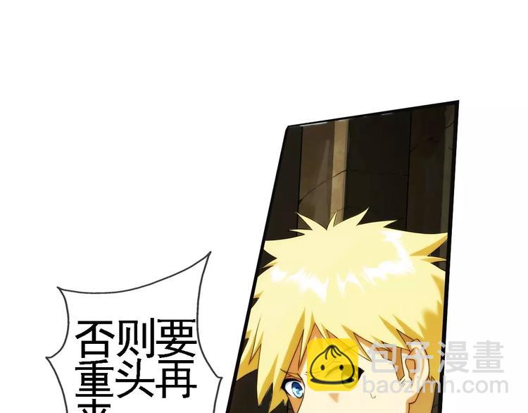 第61话 遇险（1）-第60话