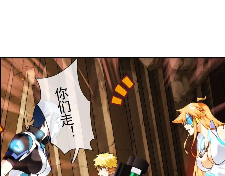 第61话 遇险（1）-第60话