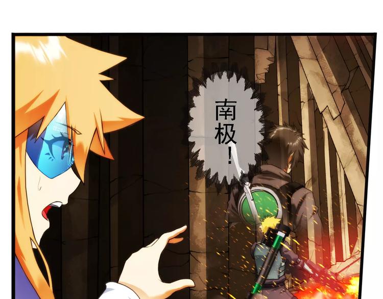 第61话 遇险（1）-第60话