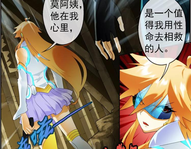 第61话 遇险（1）-第60话