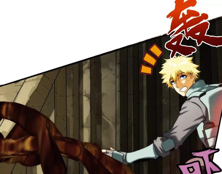 第61话 遇险（1）-第60话