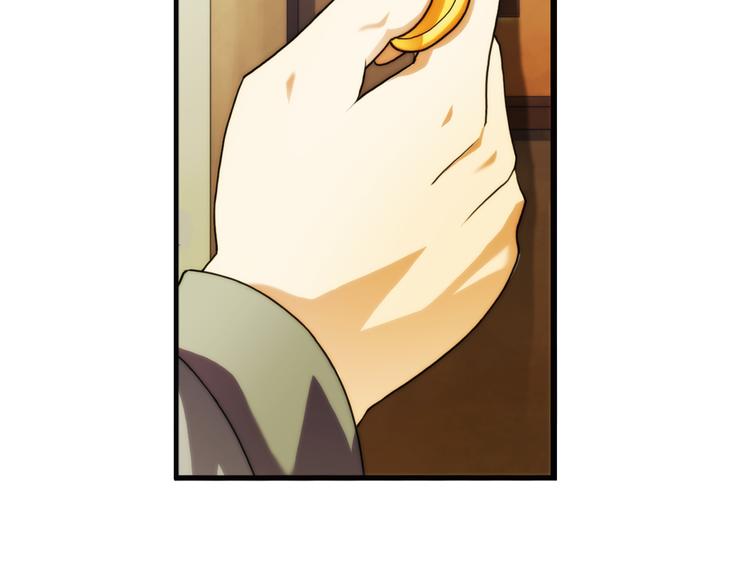 破夢遊戲 - 第67話 密碼（1）(1/2) - 5