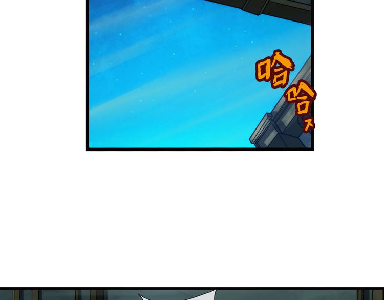 破夢遊戲 - 第67話 密碼（1）(1/2) - 1