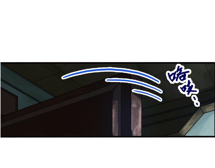 破夢遊戲 - 第67話 密碼（1）(1/2) - 3