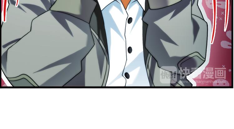 破夢遊戲 - 第67話 密碼（1）(1/2) - 4