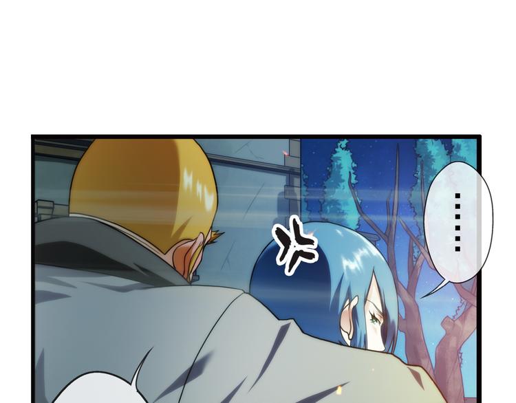 破夢遊戲 - 第67話 密碼（1）(1/2) - 5