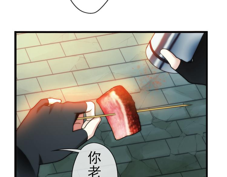 破夢遊戲 - 第67話 密碼（1）(1/2) - 8