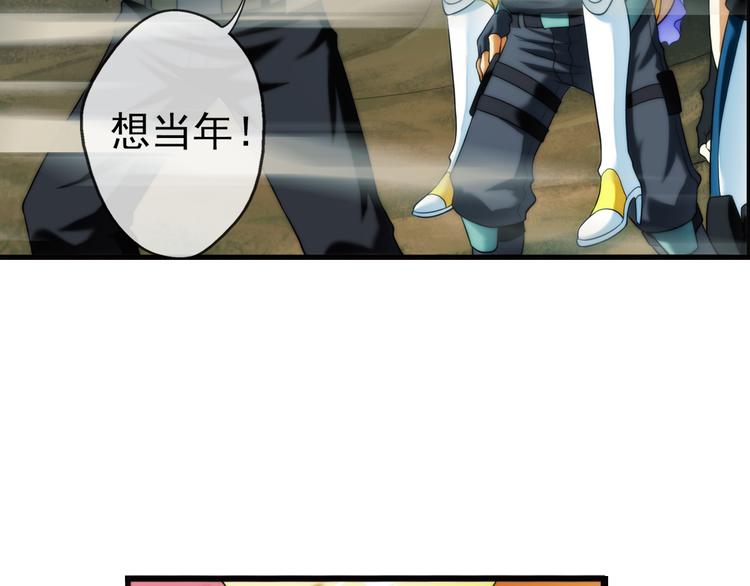 破夢遊戲 - 第67話 密碼（1）(1/2) - 1