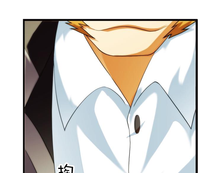 破夢遊戲 - 第69話 密碼（3）(1/2) - 4