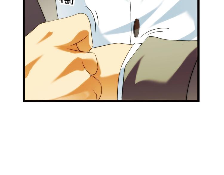 破夢遊戲 - 第69話 密碼（3）(1/2) - 5