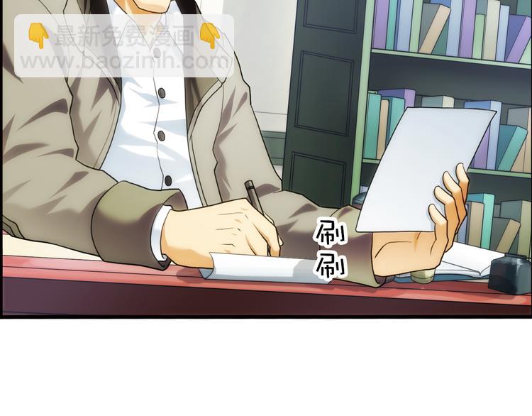 破夢遊戲 - 第69話 密碼（3）(1/2) - 7