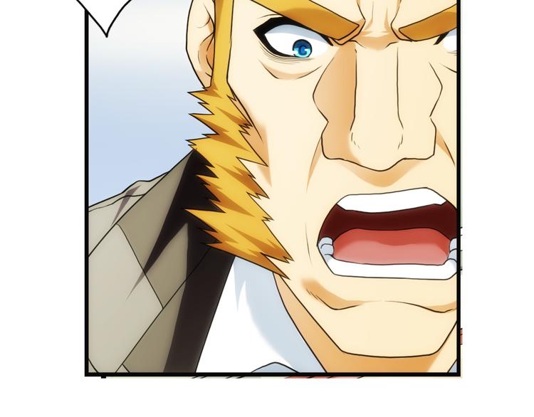 破夢遊戲 - 第69話 密碼（3）(1/2) - 3