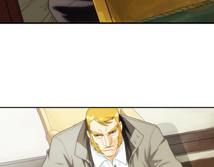 破夢遊戲 - 第69話 密碼（3）(1/2) - 6