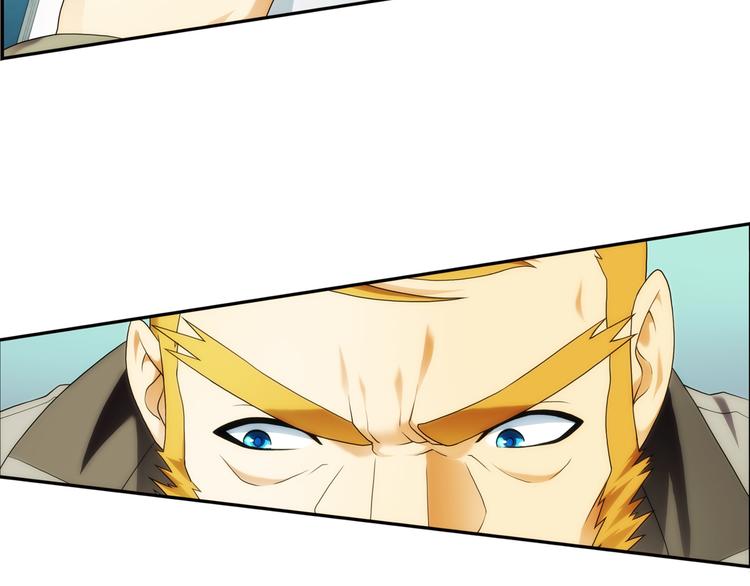 破夢遊戲 - 第69話 密碼（3）(1/2) - 8