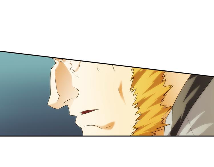 破夢遊戲 - 第69話 密碼（3）(1/2) - 1