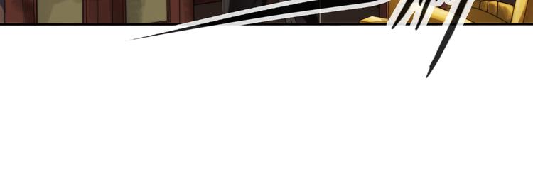 破夢遊戲 - 第69話 密碼（3）(1/2) - 7