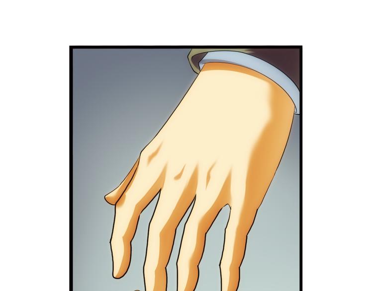 破夢遊戲 - 第69話 密碼（3）(1/2) - 8