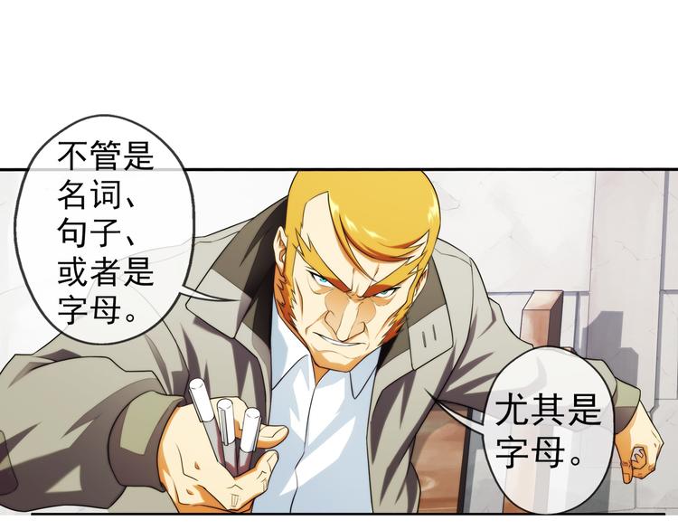 第71话 解密（2）(1/2)-第70话