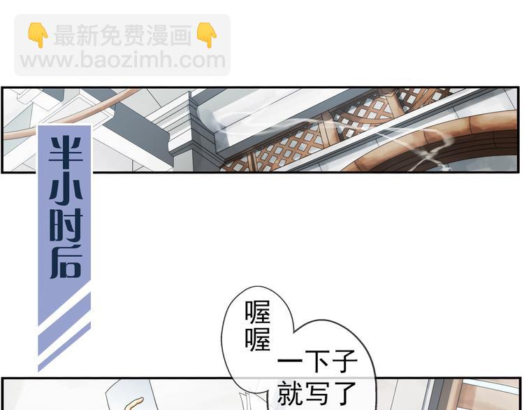 第71话 解密（2）(1/2)-第70话