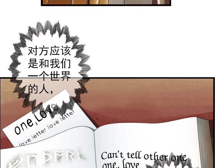 第71话 解密（2）(1/2)-第70话