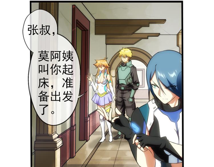 第71话 解密（2）(1/2)-第70话