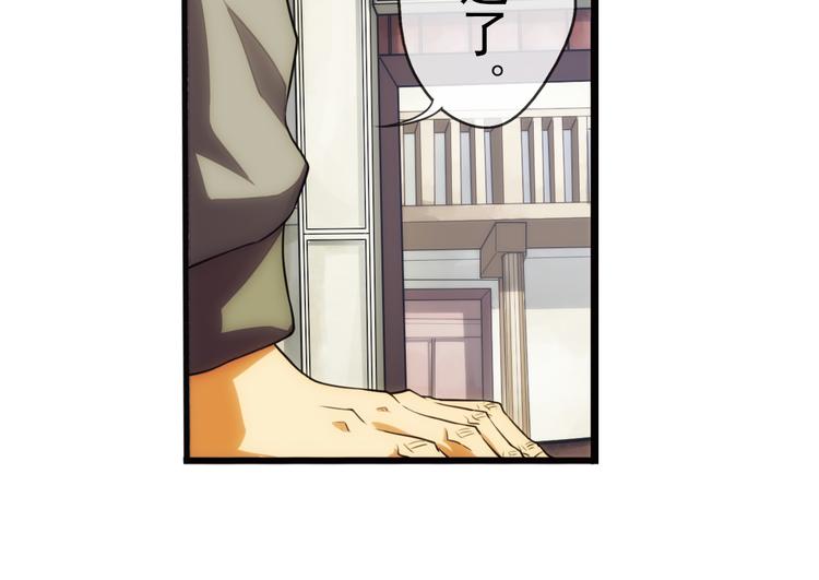 第71话 解密（2）(1/2)-第70话