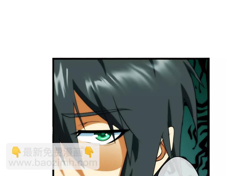 第8话 萌宠认主（2）(1/2)-第8话