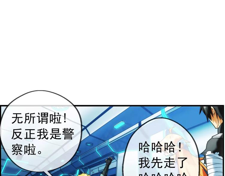 第8话 萌宠认主（2）(1/2)-第8话