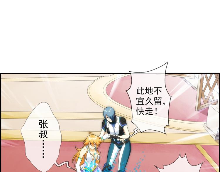 【加更】第73话 追杀（1）-第72话