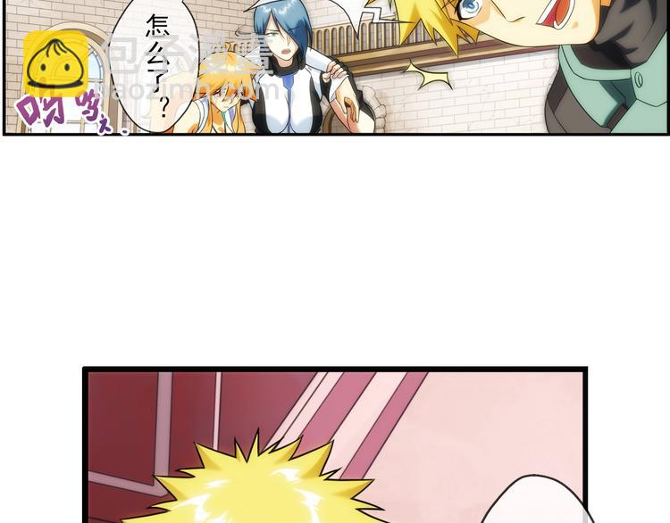 【加更】第73话 追杀（1）-第72话