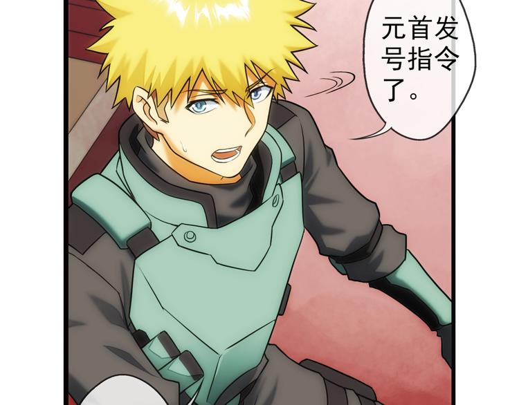 【加更】第73话 追杀（1）-第72话