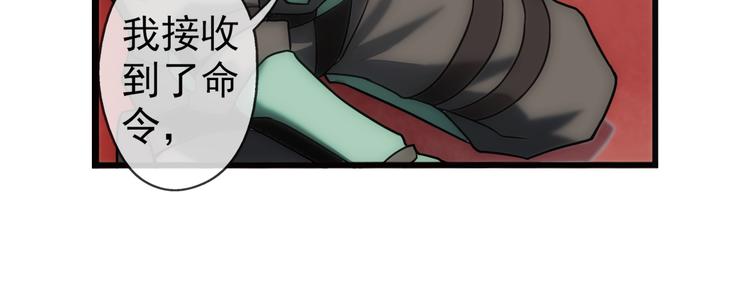 【加更】第73话 追杀（1）-第72话