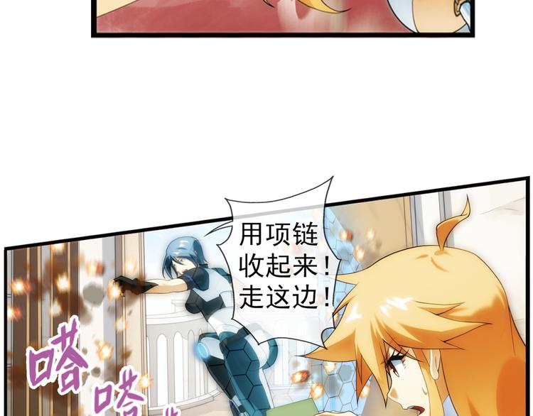 【加更】第73话 追杀（1）-第72话