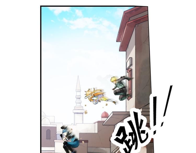 【加更】第73话 追杀（1）-第72话