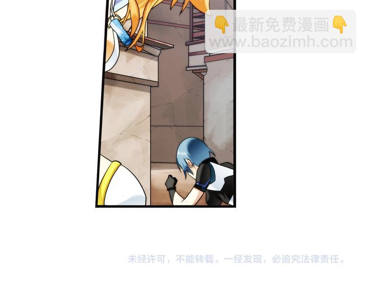 【加更】第73话 追杀（1）-第72话