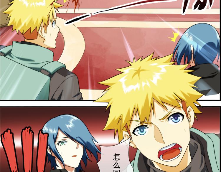 【加更】第73话 追杀（1）-第72话