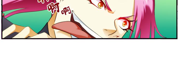 第75话 追杀（3）-第74话