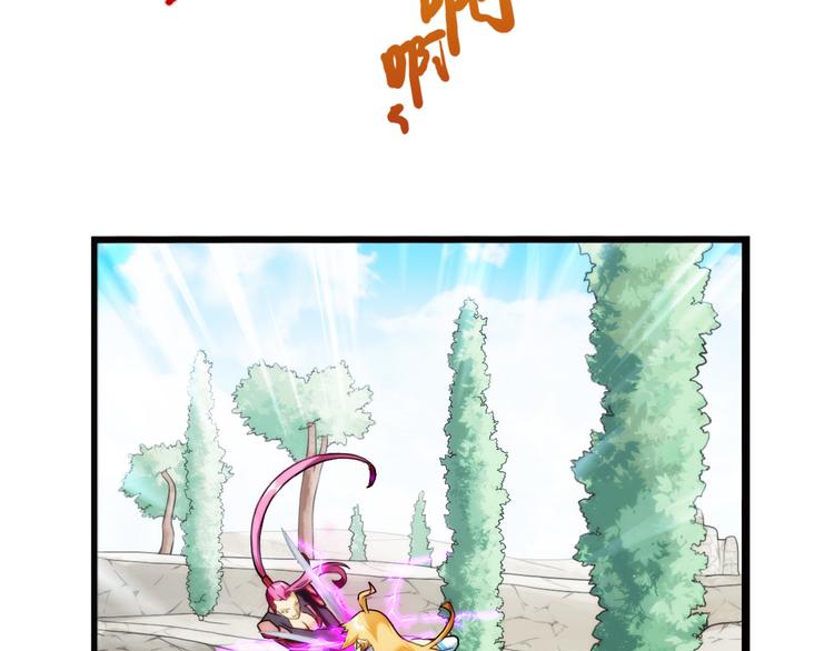 第75话 追杀（3）-第74话