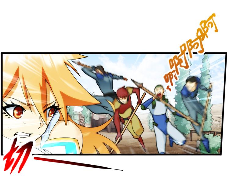 第75话 追杀（3）-第74话