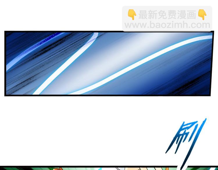 第75话 追杀（3）-第74话