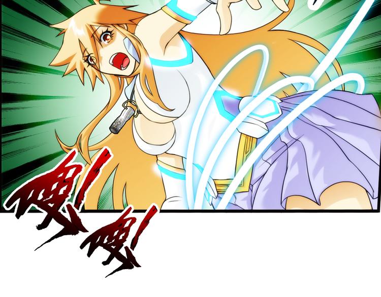 第75话 追杀（3）-第74话