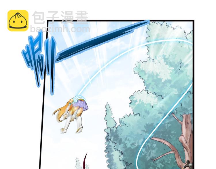 第75话 追杀（3）-第74话