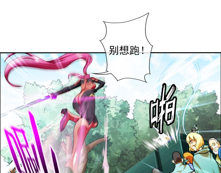 第75话 追杀（3）-第74话