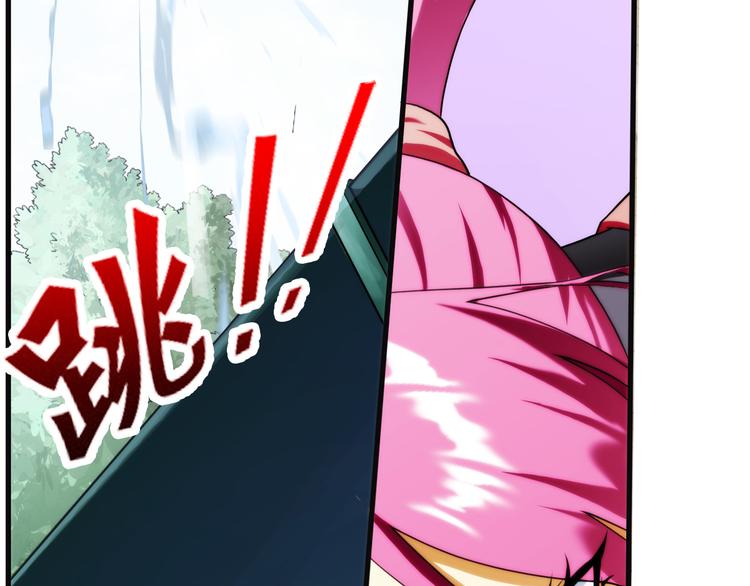 第75话 追杀（3）-第74话