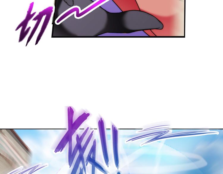 第75话 追杀（3）-第74话