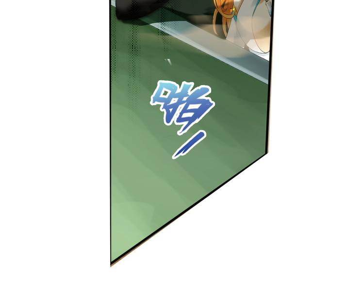 第75话 追杀（3）-第74话