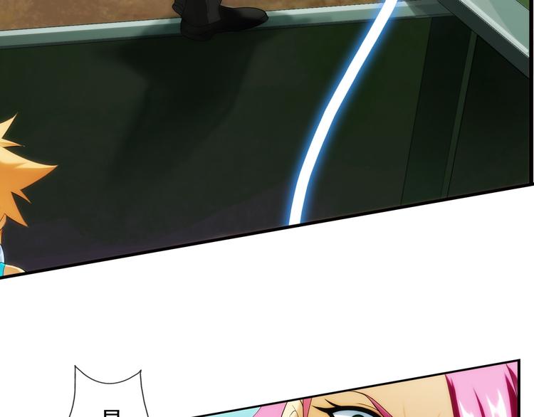 第75话 追杀（3）-第74话