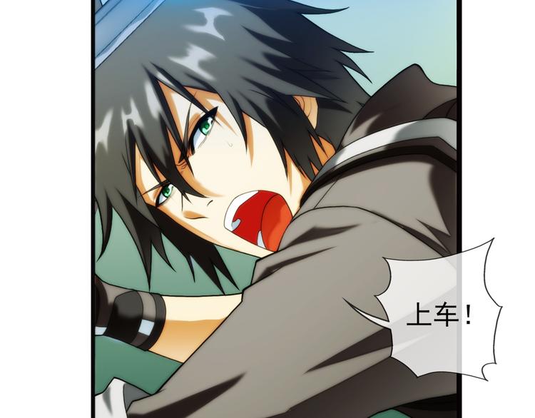 第75话 追杀（3）-第74话