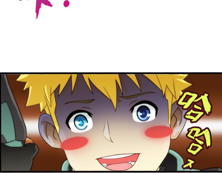 破夢遊戲 - 第77話 師兄師弟（2） - 1